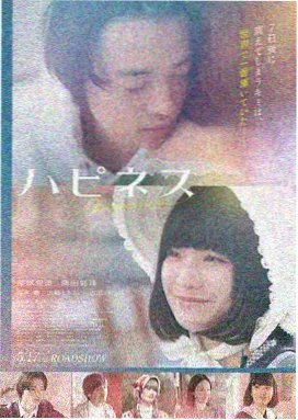 高清全集免费观看完整版 未来之城