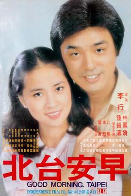 高清全集免费观看完整版 爱的旋律
