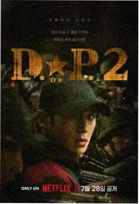 高清全集免费观看完整版 迷雾森林